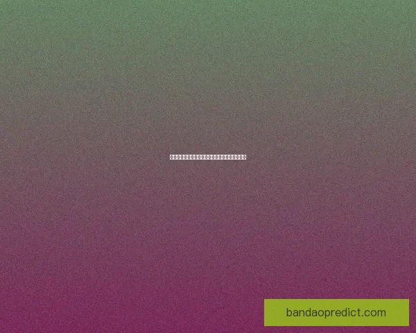 世界杯精彩对决竞猜比分策略与胜率提升数据研判